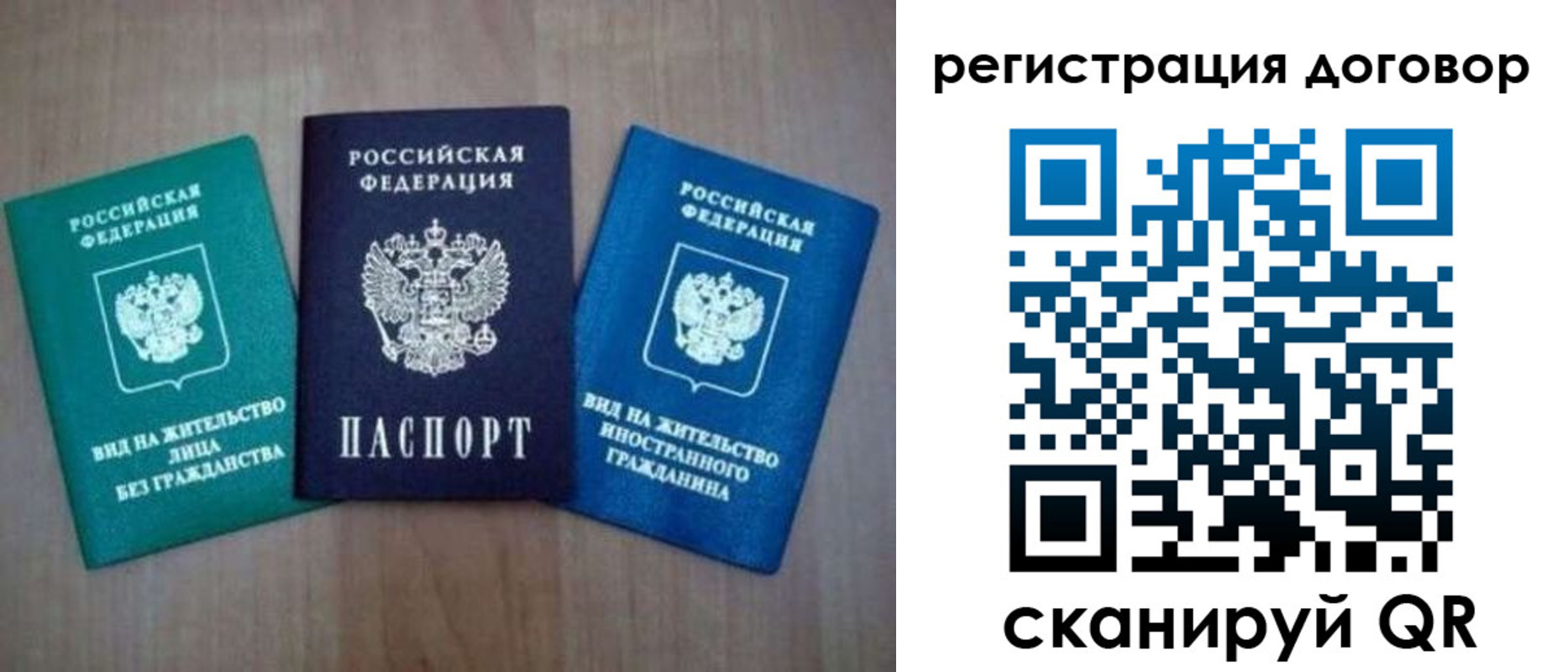 пропишу в квартире в Петухово