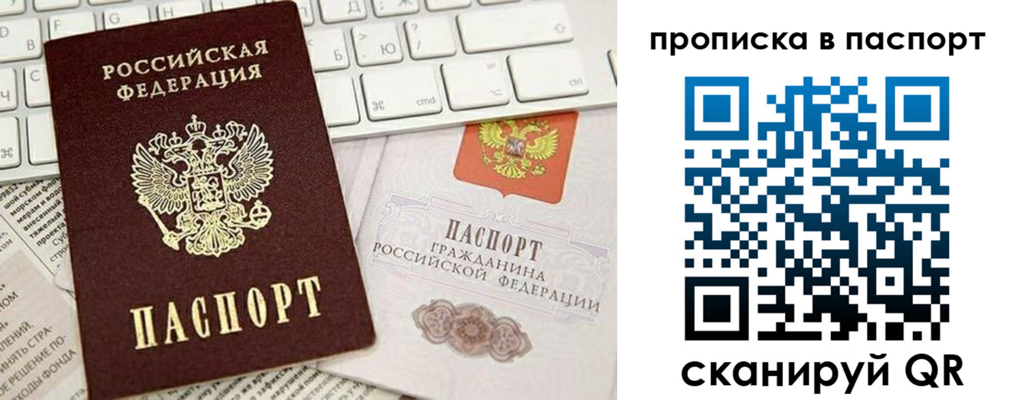 временная регистрация собственник в Петухово